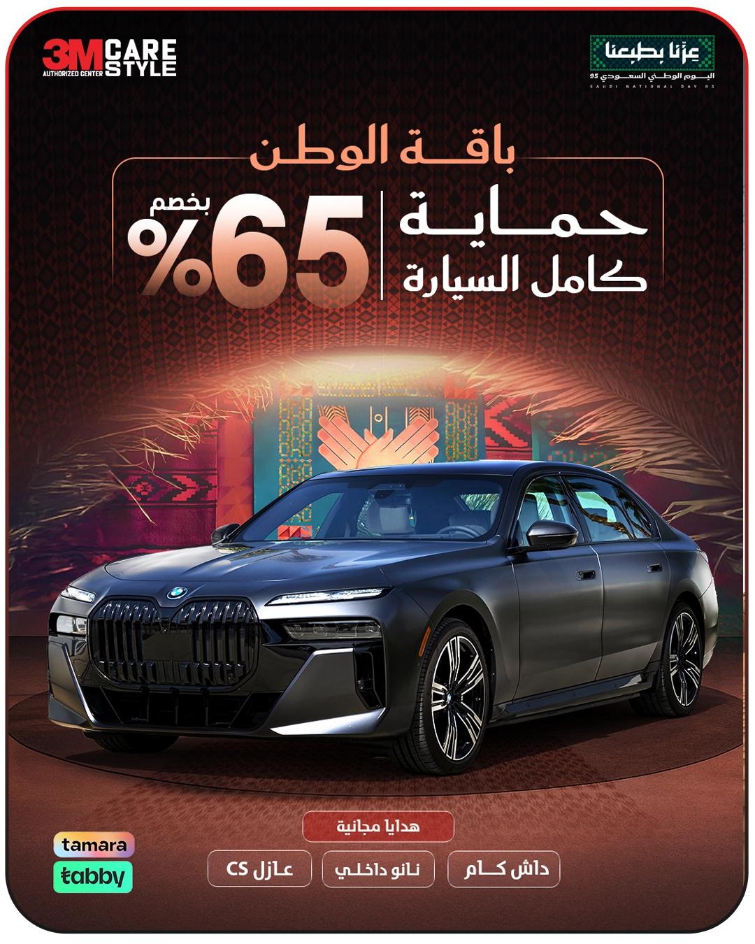 صورة المنتج أو الخدمة