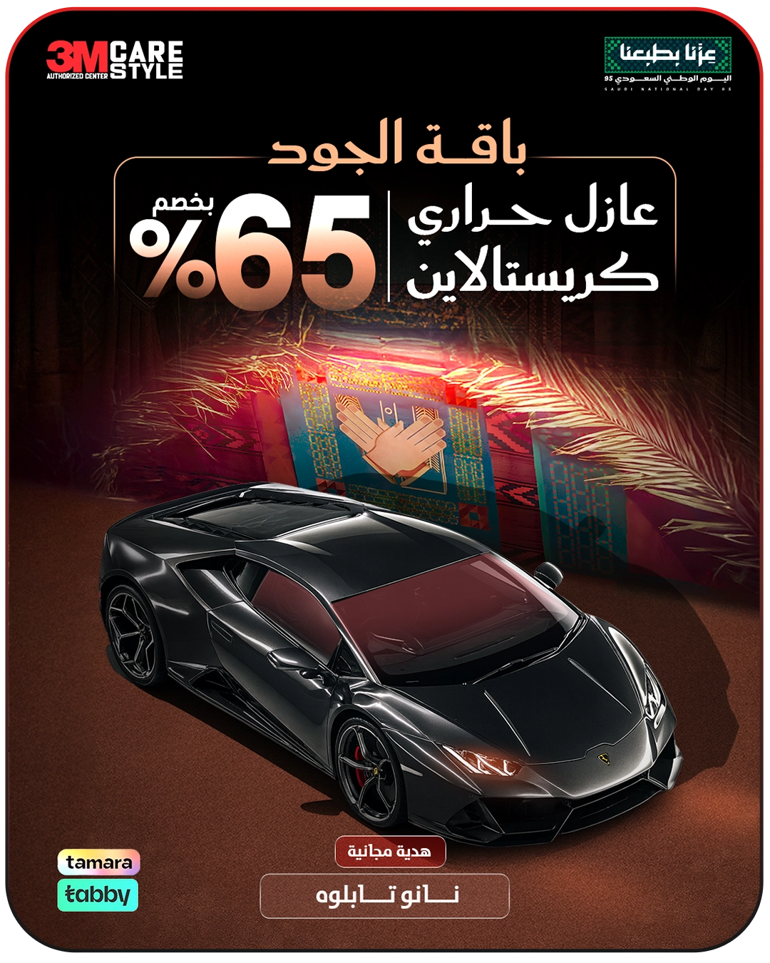 صورة المنتج أو الخدمة
