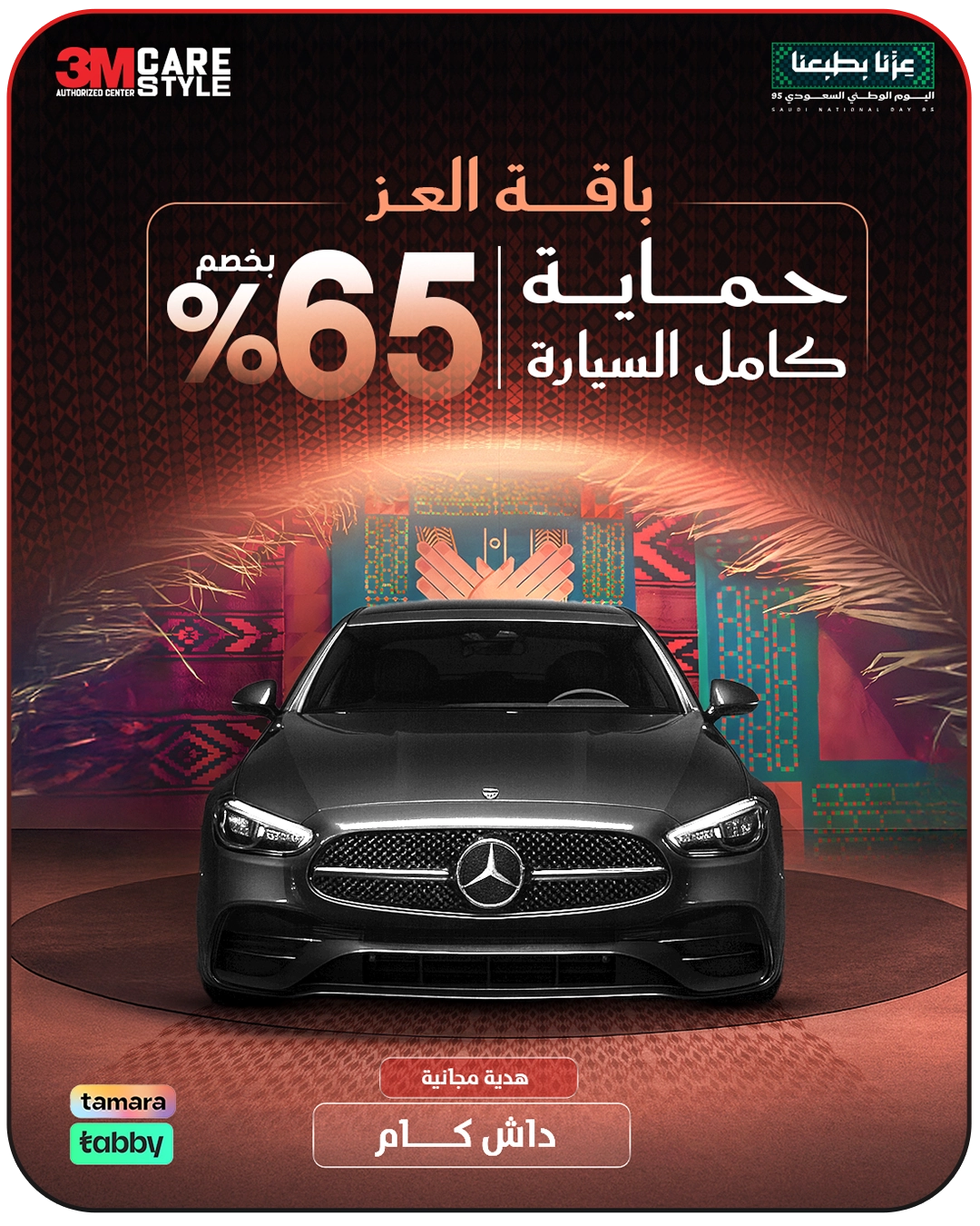 صورة المنتج أو الخدمة