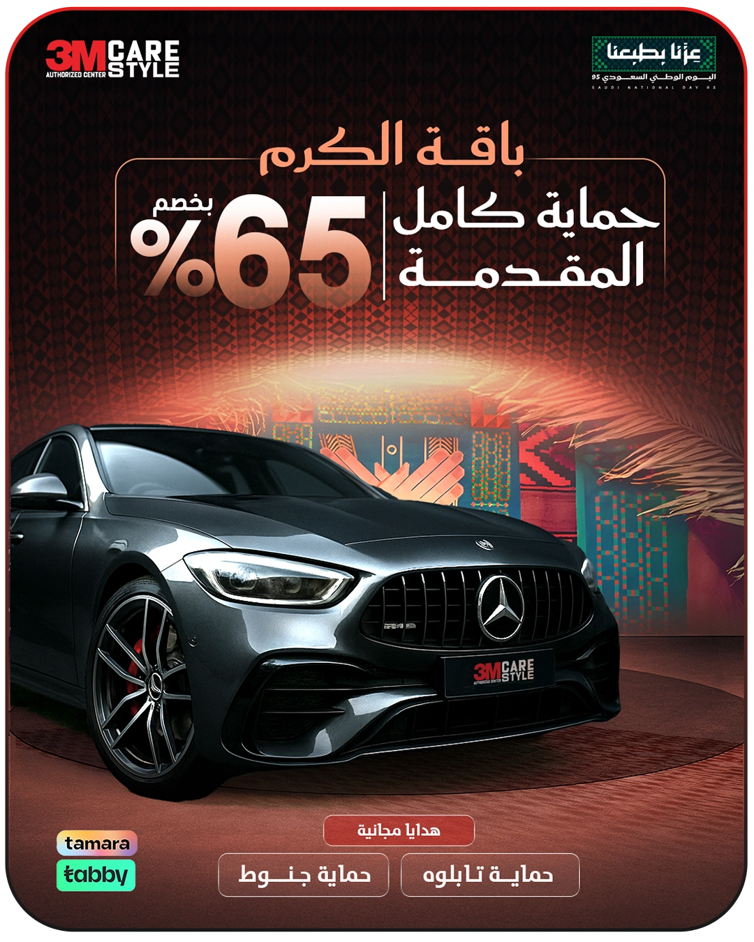 صورة المنتج أو الخدمة