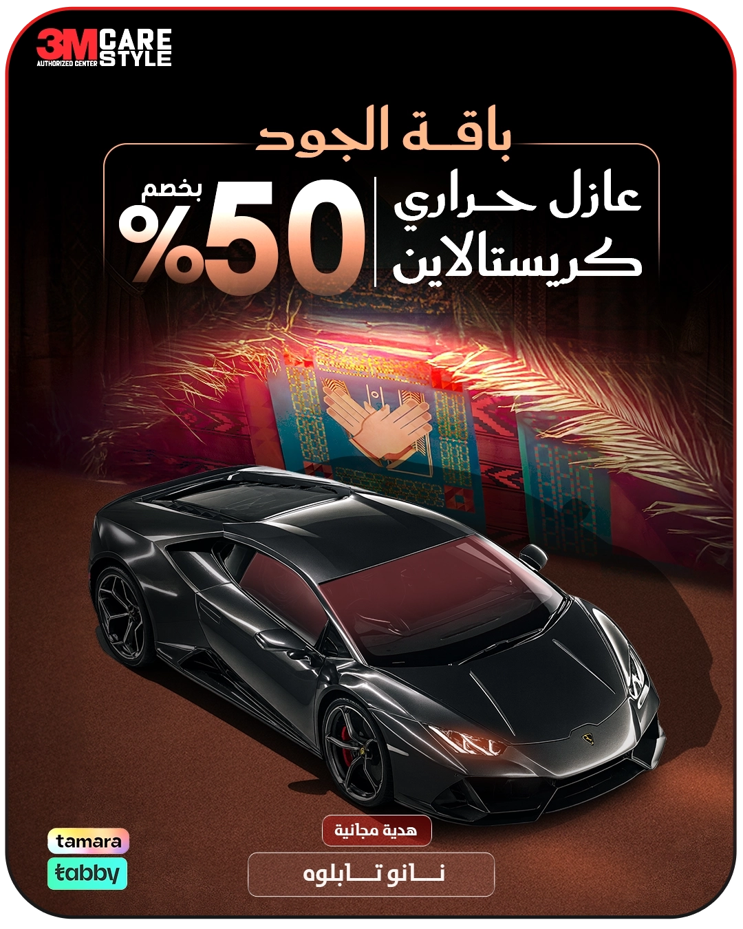 صورة المنتج أو الخدمة
