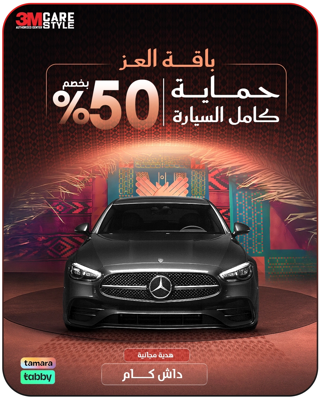 صورة المنتج أو الخدمة
