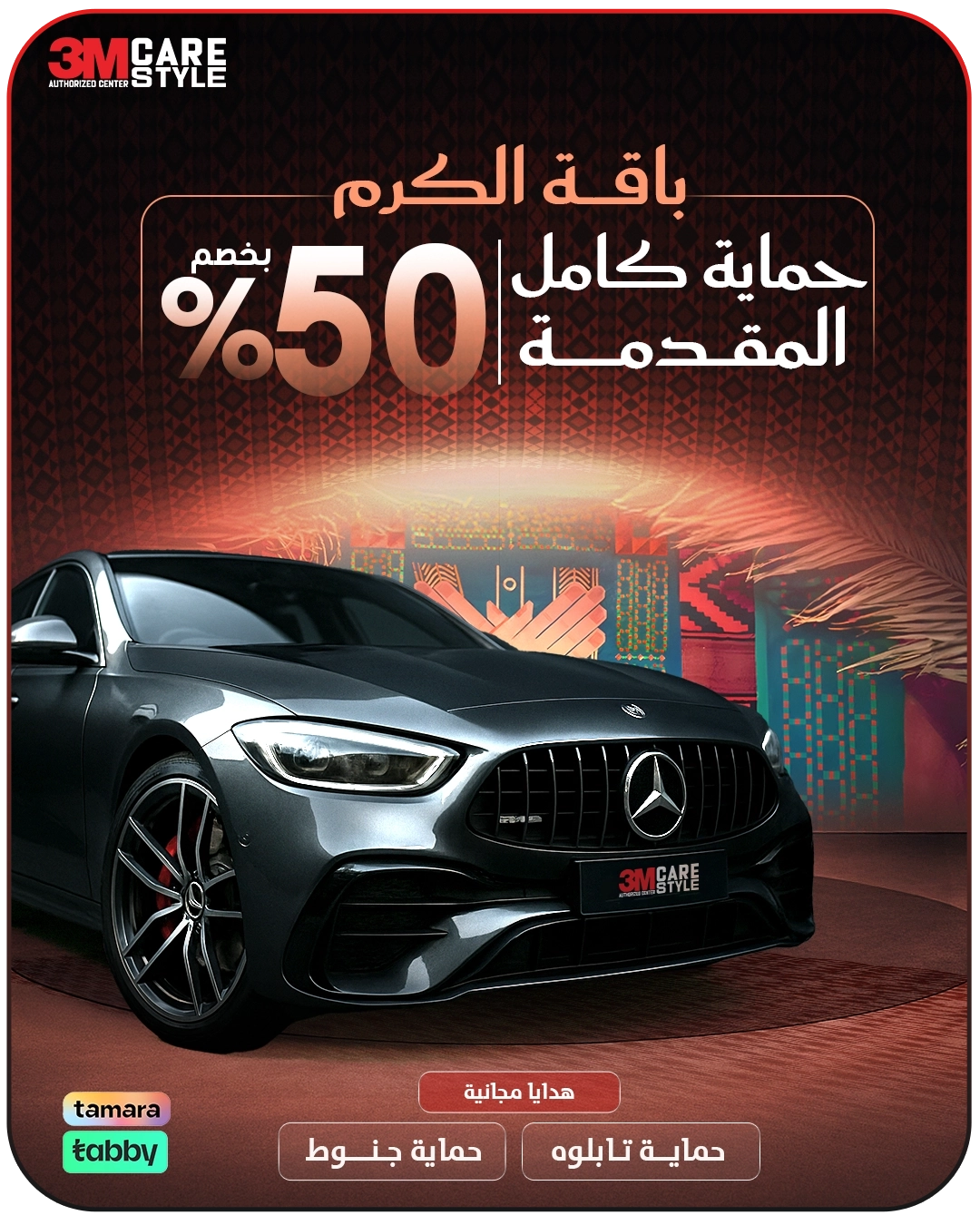 صورة المنتج أو الخدمة