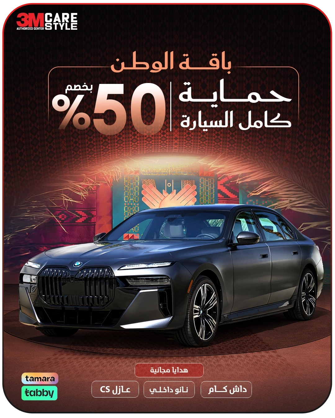 صورة المنتج أو الخدمة