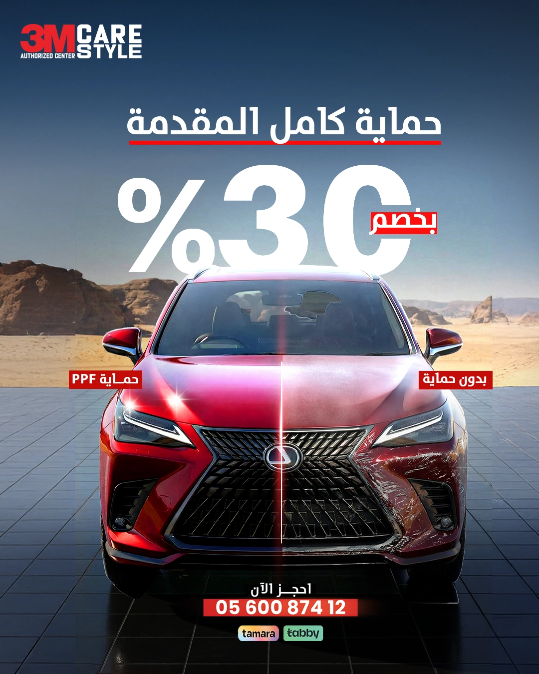 كامل المقدمة