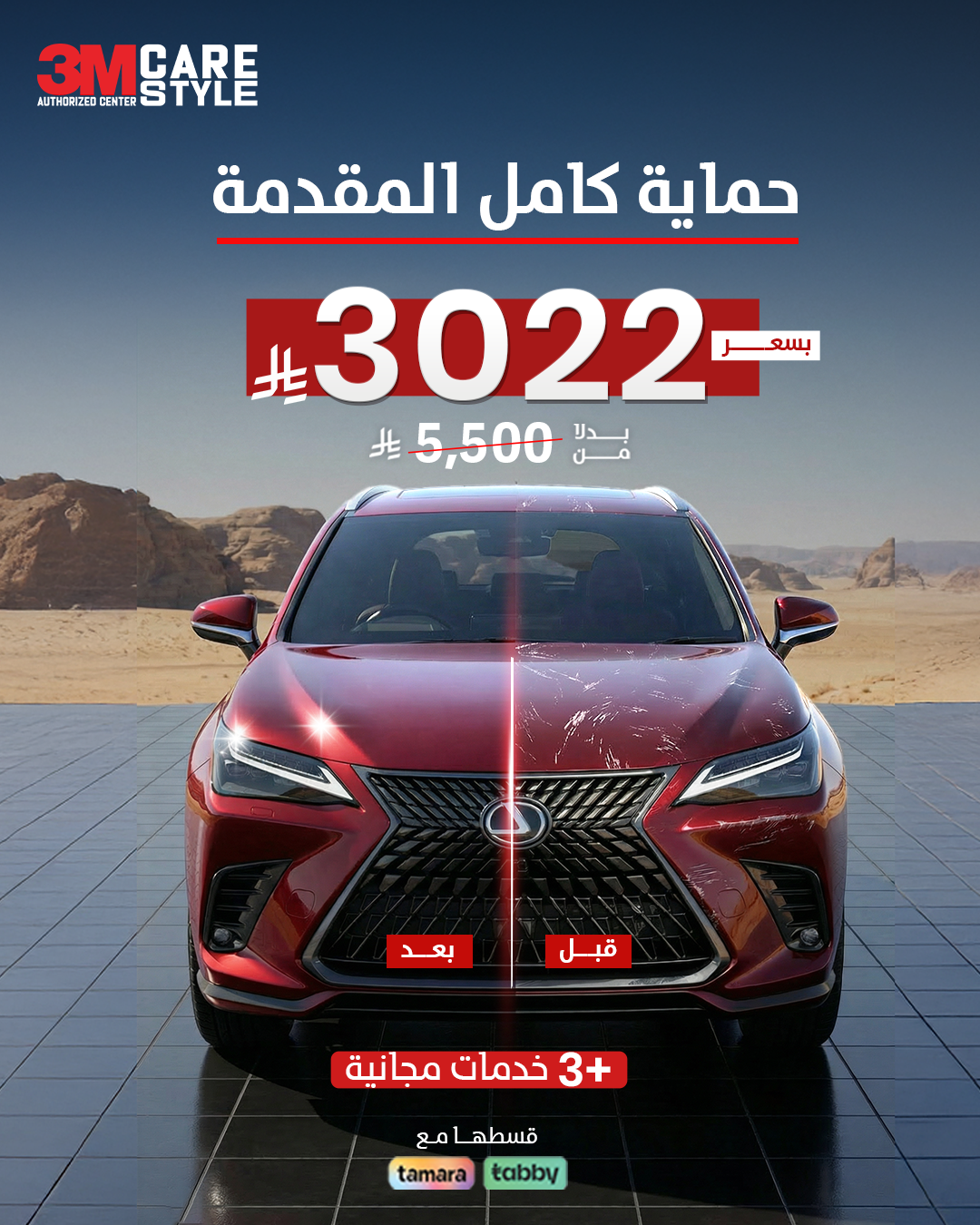 كامل المقدمة