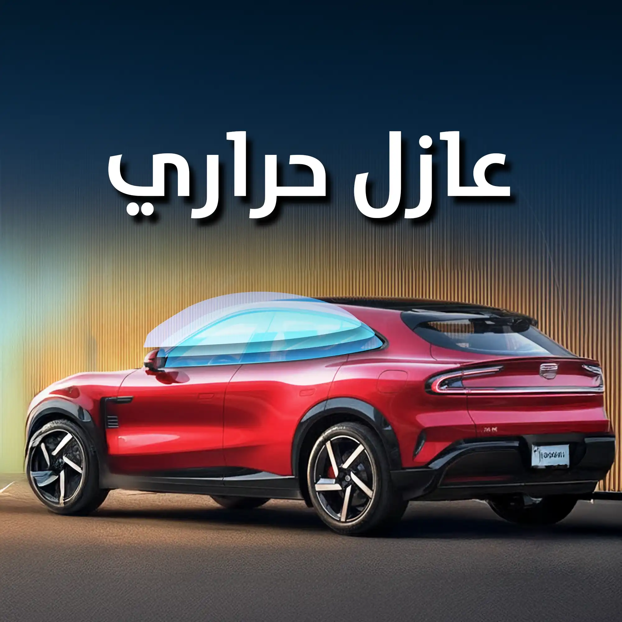 تظليل