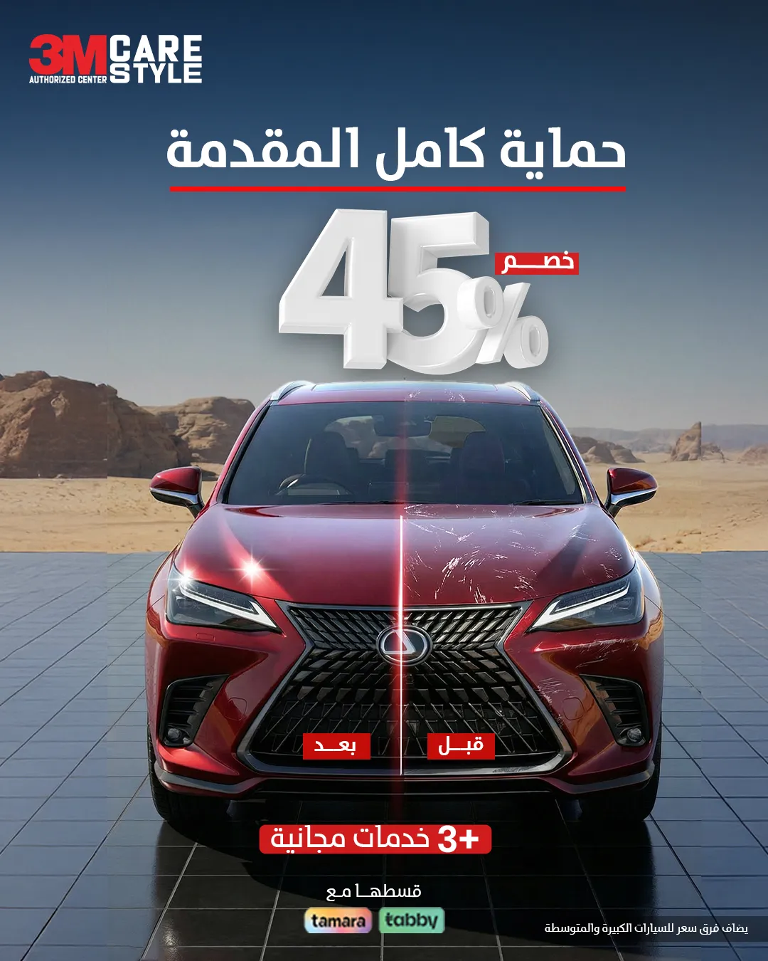 كامل المقدمة